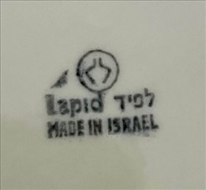 אספנות לבית 3 