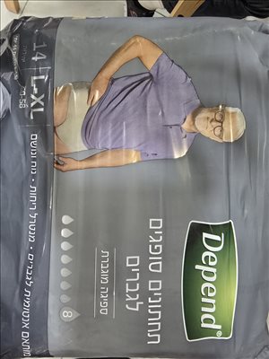 ציוד סיעודי/רפואי אחר 1 