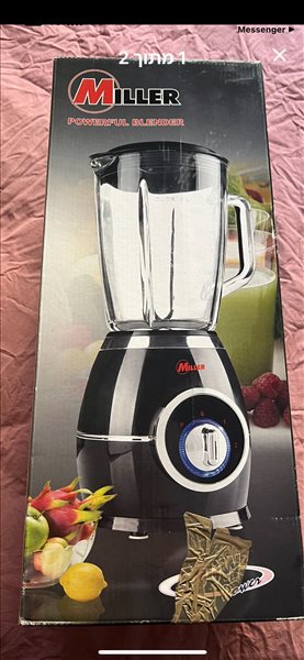 מוצרי חשמל בלנדר ומיקסר 5 