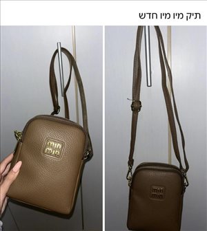 תיק צד לאישה 