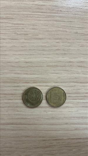מטבע 5 אגורות  