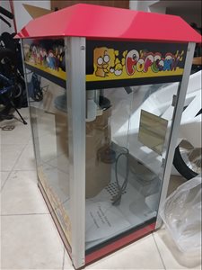 מכונת סוכר ופופקורן  