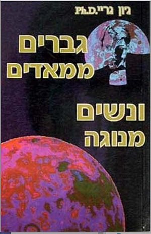 ספרות ומאמרים שונות 30 