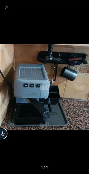 gaggia 