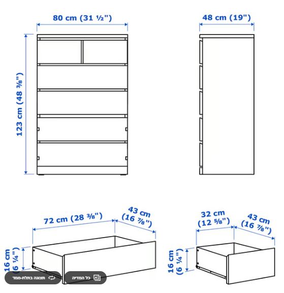 תמונה 5 ,IKEA MALM סט שידות למכירה בתל אביב ריהוט  שידות