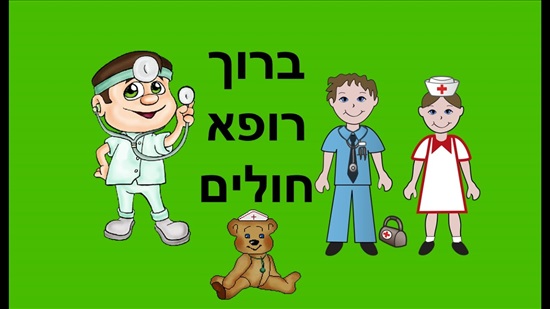 תמונה 3 ,שולחן פינת אוכל למכירה במודיעין-מכבים-רעות ריהוט  פינת אוכל