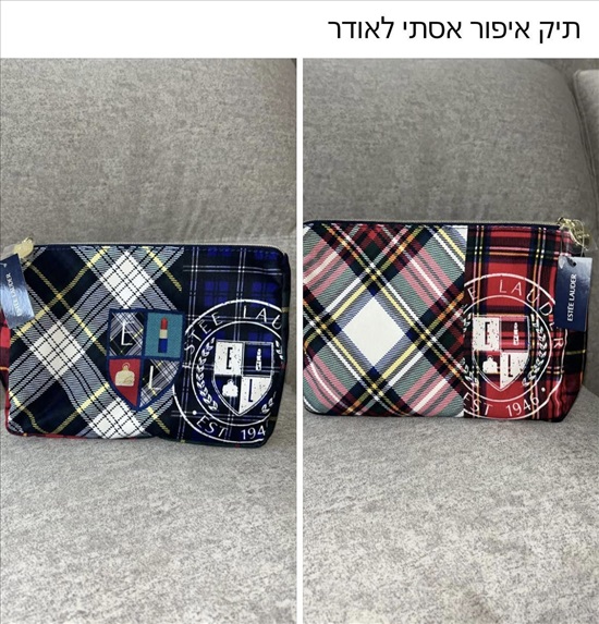 תמונה 2 ,תיק צד לאישה למכירה בקרית מוצקין ביגוד ואביזרים  תיקים