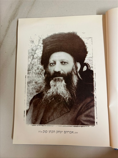 תמונה 5 ,תלחש לי סוד ההויה ספר למכירה בנתניה ספרות ומאמרים  ספרי עיון ואלבומים