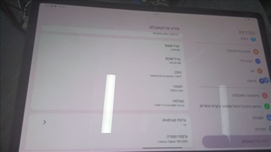 תמונה 2 ,Tab P11 Pro (2nd Gen) TB132FU למכירה ברמת גן מחשבים וציוד נלווה  טאבלט