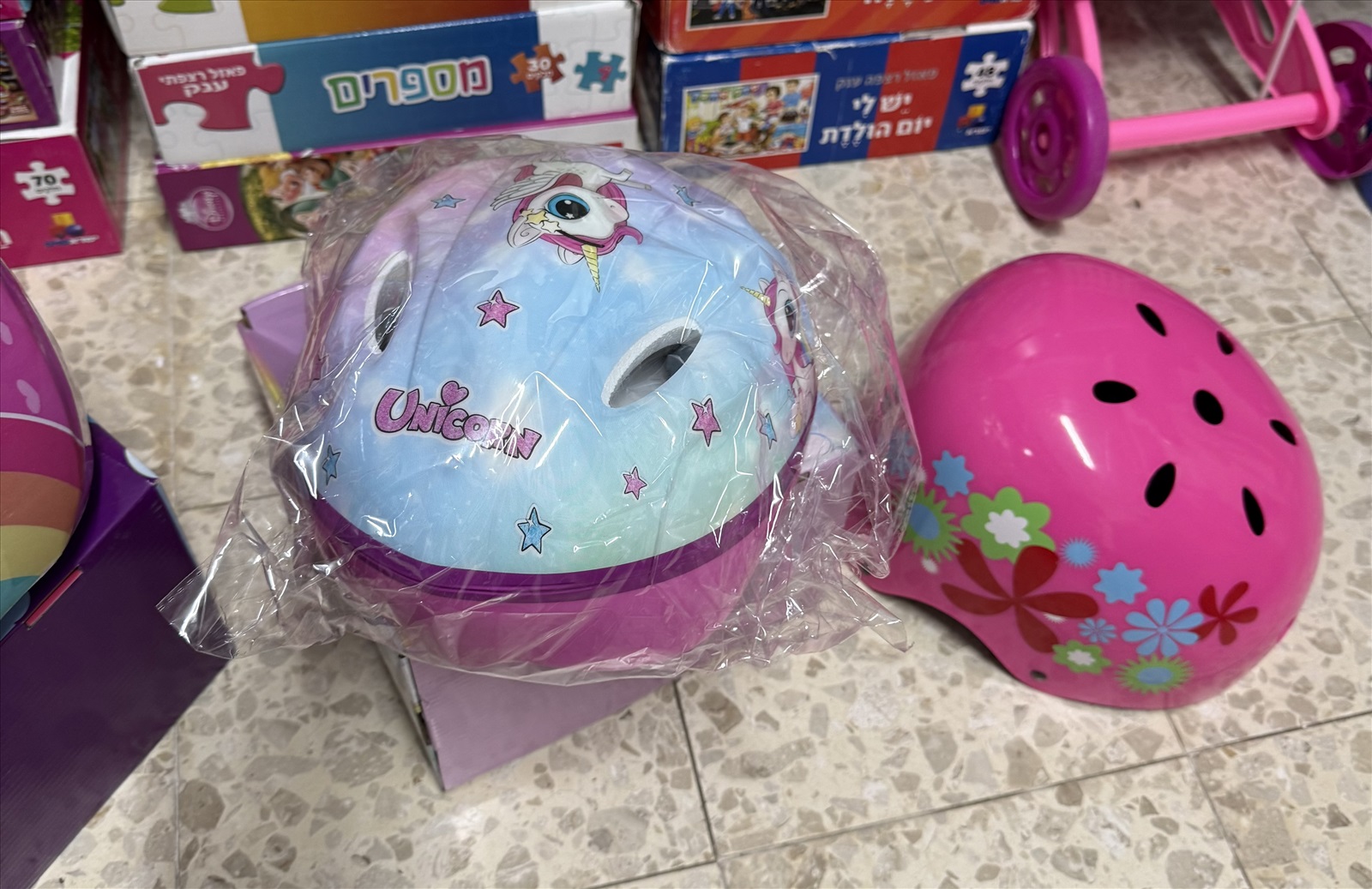 תמונה 3, ספרים חדשים  למכירה בקרית מוצקין | לתינוק ולילד  ספרי ילדים