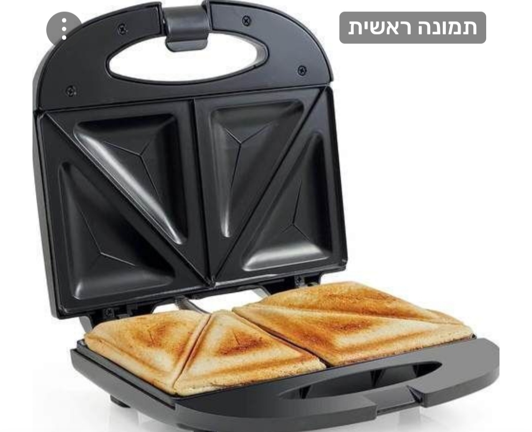 תמונה 1, טוסטר על הטוסטים משולשים למכירה ברמת גן | מוצרי חשמל  טוסטר