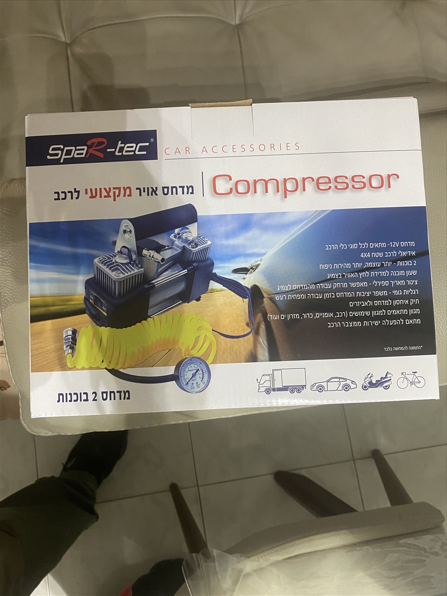 תמונה 1, מדחס מקצועי לאוויר עם 2 בוכנות למכירה בחולון | שונות  שונות