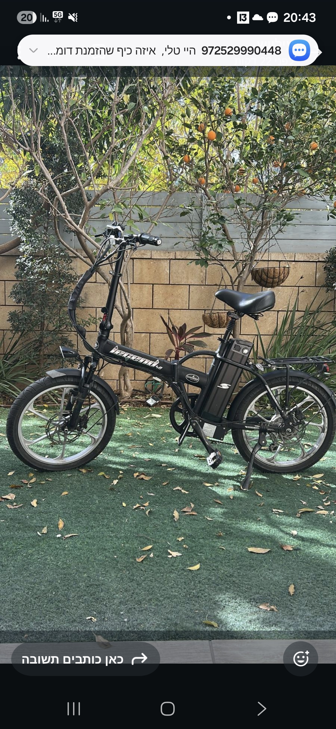 תמונה 1, אופניים חשמלאים למכירה ברמת השרון | אופניים  אופניים חשמליים