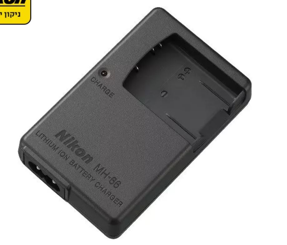 תמונה 1, מטען מקורי Nikon Mh-66 למכירה בנתניה | צילום  אביזרים למצלמות