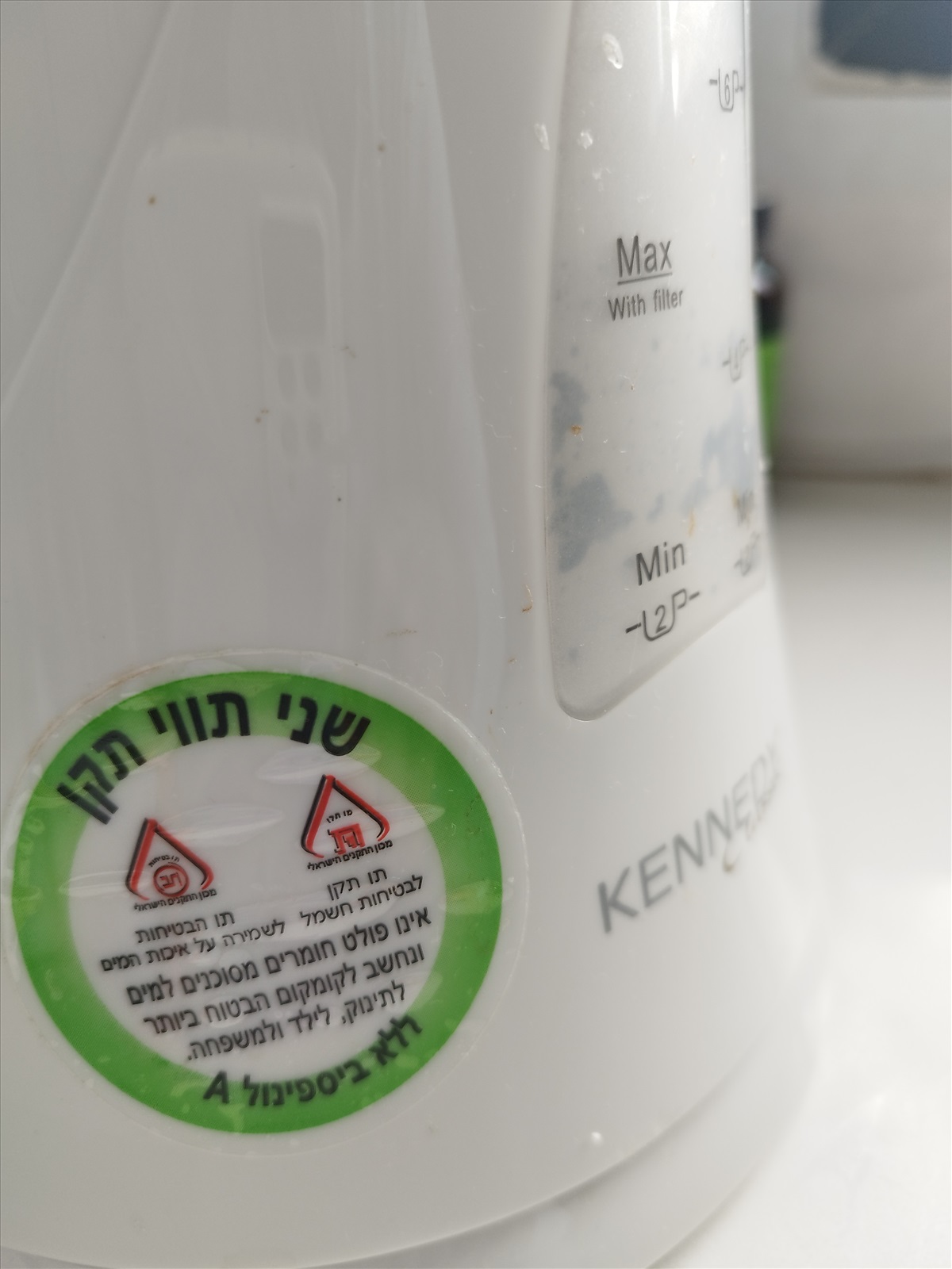 תמונה 1, קומקום חשמלי קנדי 1.7 ליטר למכירה ברמת גן | מוצרי חשמל  קומקום חשמלי