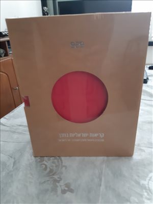ספרות וחומרי לימוד אחר 11 