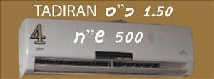 מזגן  