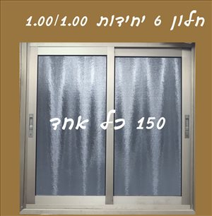 חלון 