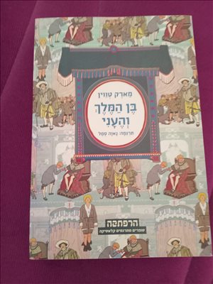 ספרות ומאמרים סיפרות 15 