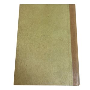 ספר לקסיקון דביר מוסיקה 1990 