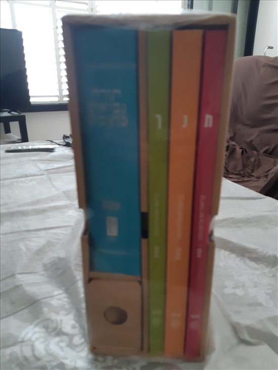תמונה 4 ,מארז ספרים חדש למכירה בנתניה ספרות וחומרי לימוד  אחר