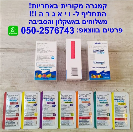 תמונה 1 ,קמאגרה למכירה מקורית באחריות למכירה באשדוד אלטרנטיבי  אחר