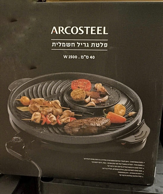 תמונה 1 ,פלטת גריל חשמלית למכירה בחיפה מוצרי חשמל  פלטה חשמלית