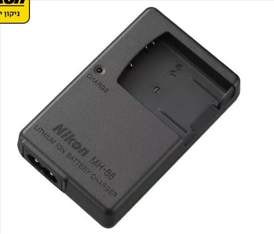תמונה 1 ,מטען מקורי Nikon Mh-66 למכירה בנתניה צילום  אביזרים למצלמות