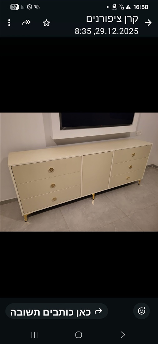 תמונה 1 ,מזנון פלוס,2 שידות למכירה בכפר יונה ריהוט  מזנון/ ויטרינה