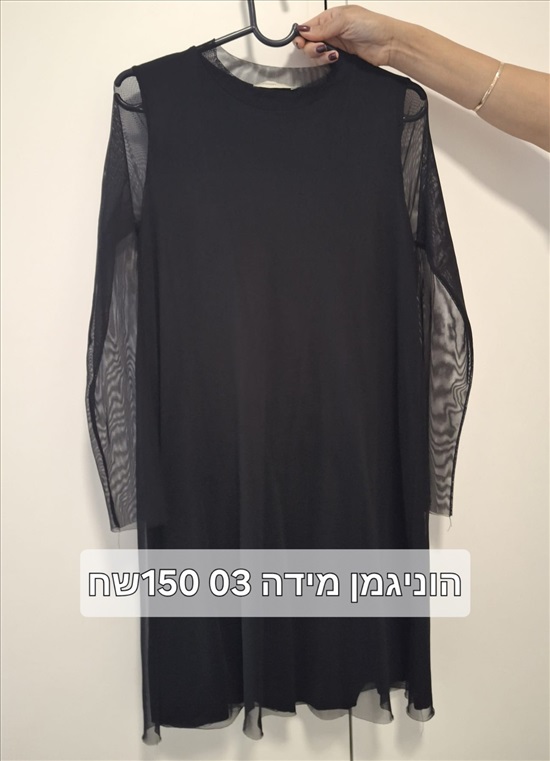 תמונה 3 ,שמלות ערב  למכירה בחדרה ביגוד ואביזרים  שמלות ערב