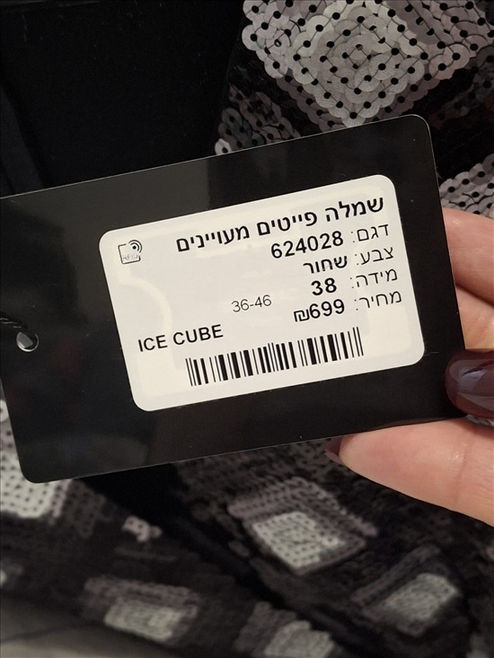 תמונה 2 ,שמלות ערב  למכירה בחדרה ביגוד ואביזרים  שמלות ערב