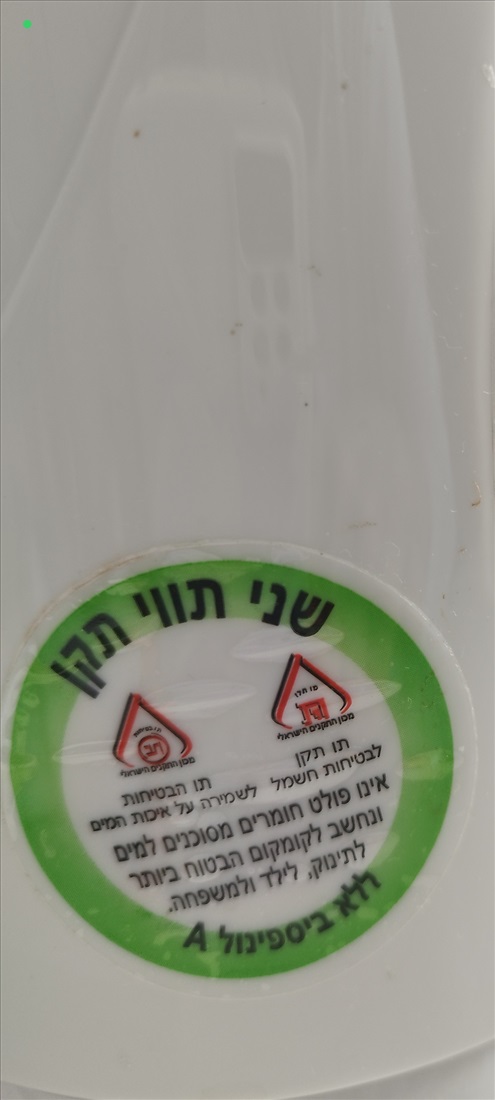 תמונה 2 ,קומקום חשמלי קנדי 1.7 ליטר למכירה ברמת גן מוצרי חשמל  קומקום חשמלי