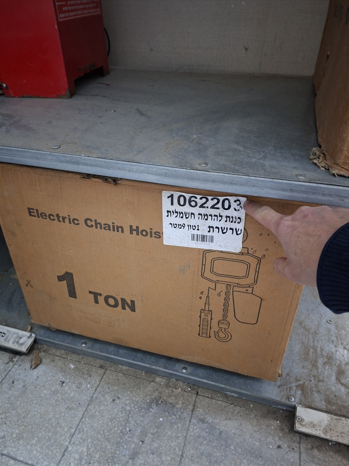 תמונה 2, כננת הרמה 1 טון 9 מטר שרשרת למכירה ברחובות | כלי עבודה  אחר