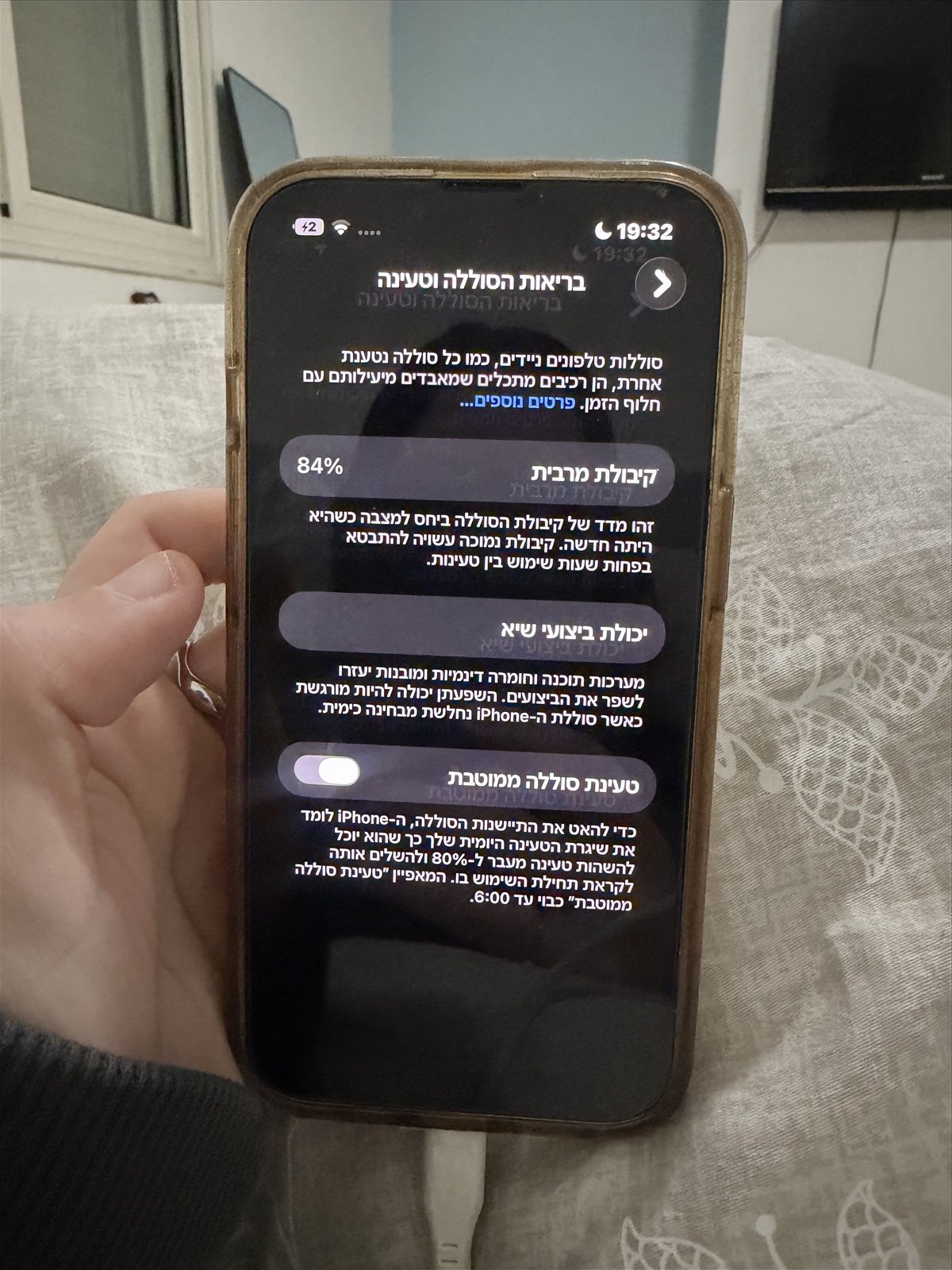 תמונה 2, Apple iPhone 14 , 128  giga למכירה בגבעתיים | מוצרי חשמל  טלפונים ואביזרים