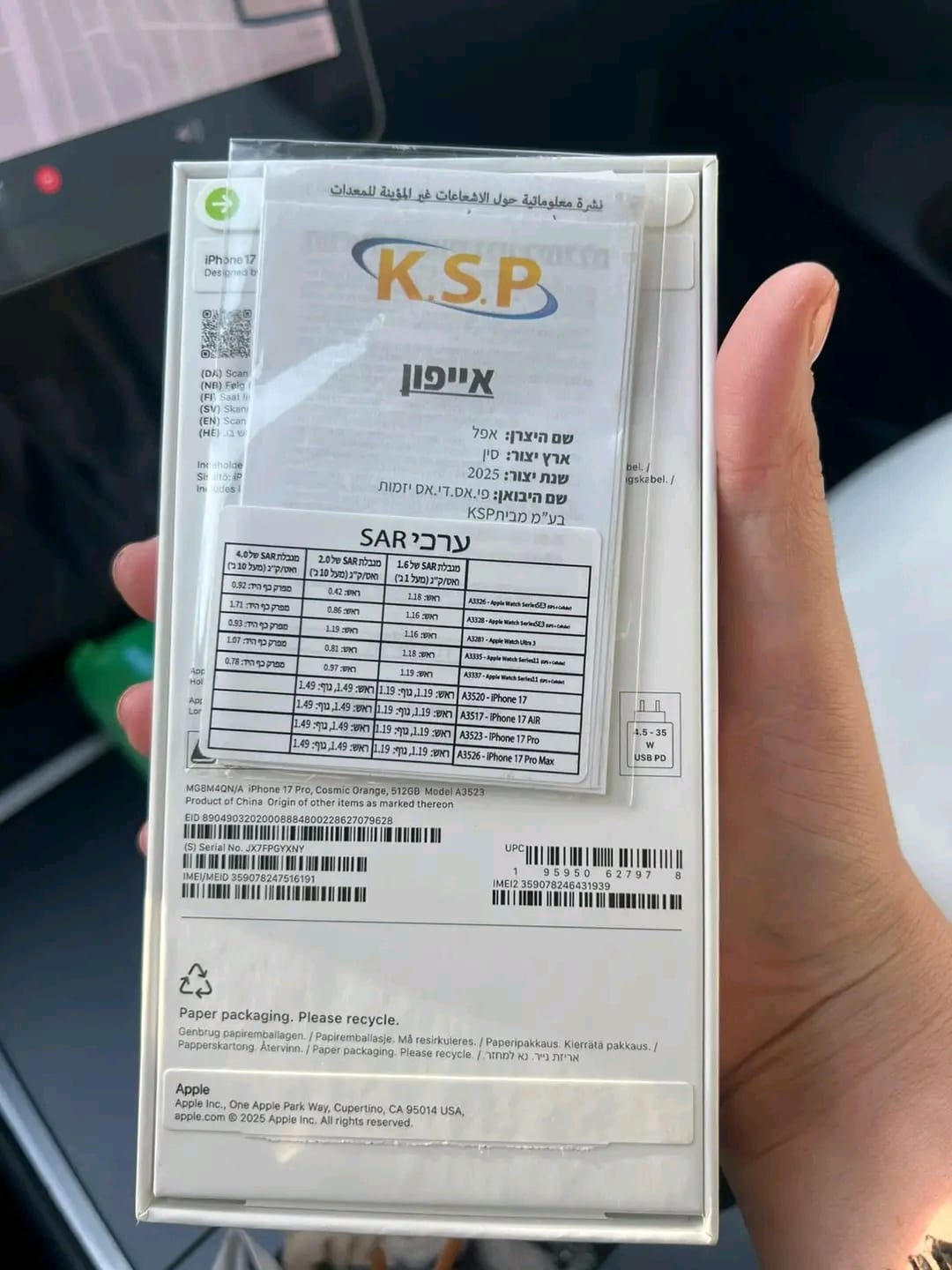 תמונה 2, Iphone 17 Pro Max 265gb למכירה בתל אביב | סלולרי  סמארטפונים