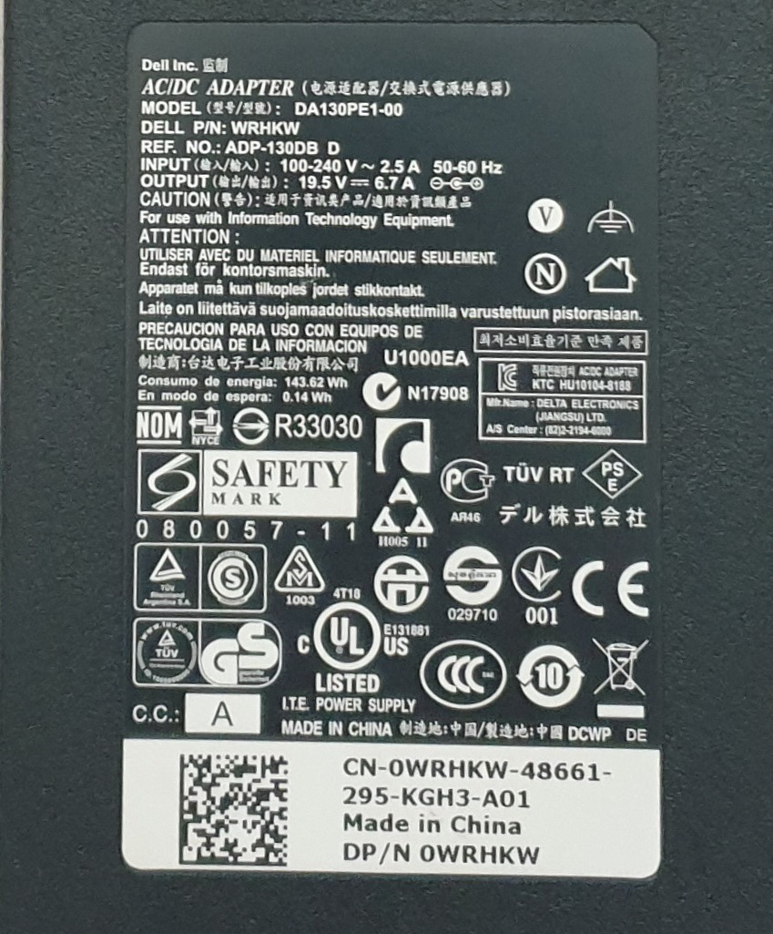 תמונה 2, מטען למחשב נייד:  DELL DA130PE למכירה בהרצליה | מחשבים וציוד נלווה  מח...