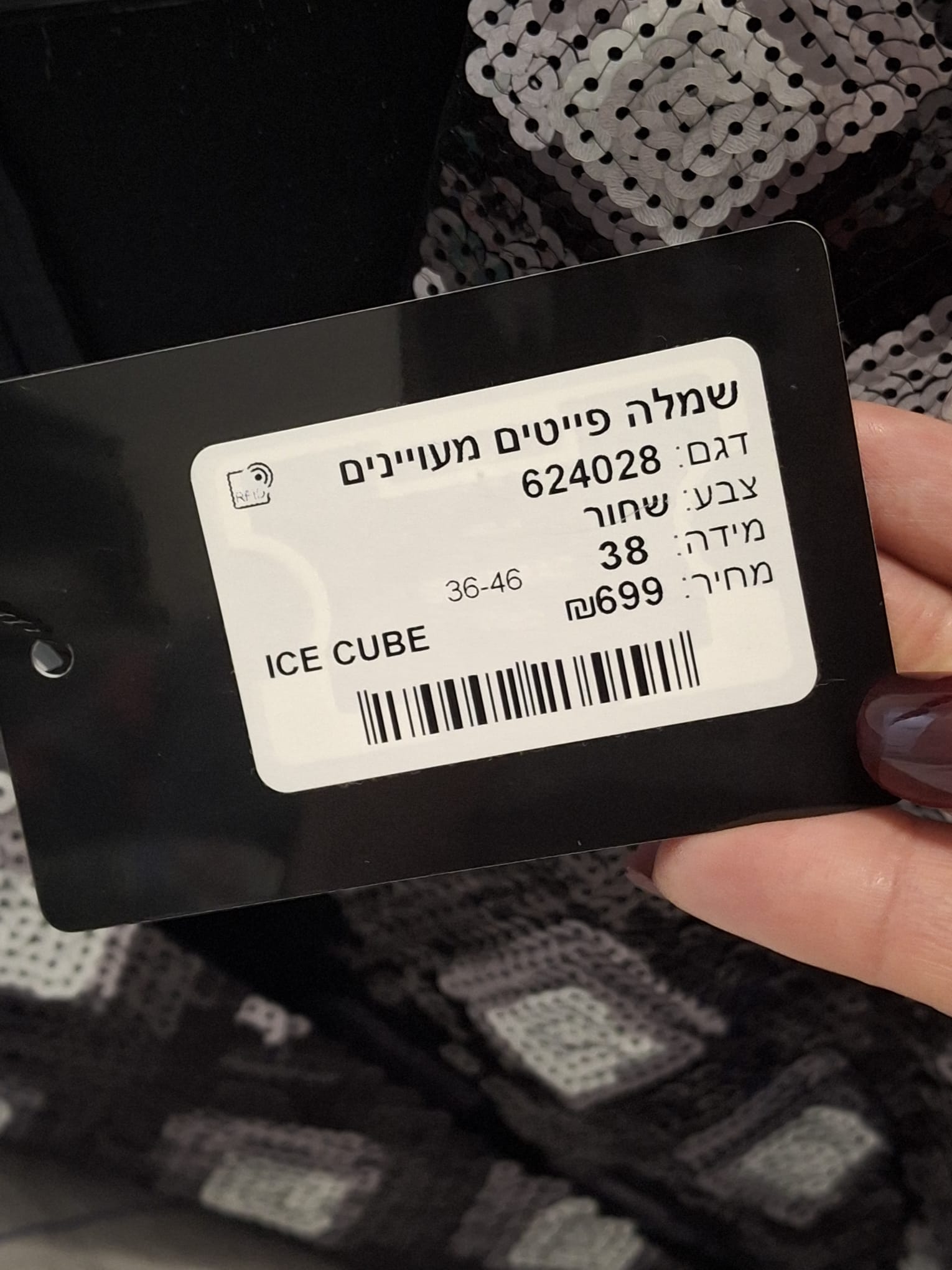 תמונה 2, שמלות ערב  למכירה בחדרה | ביגוד ואביזרים  שמלות ערב