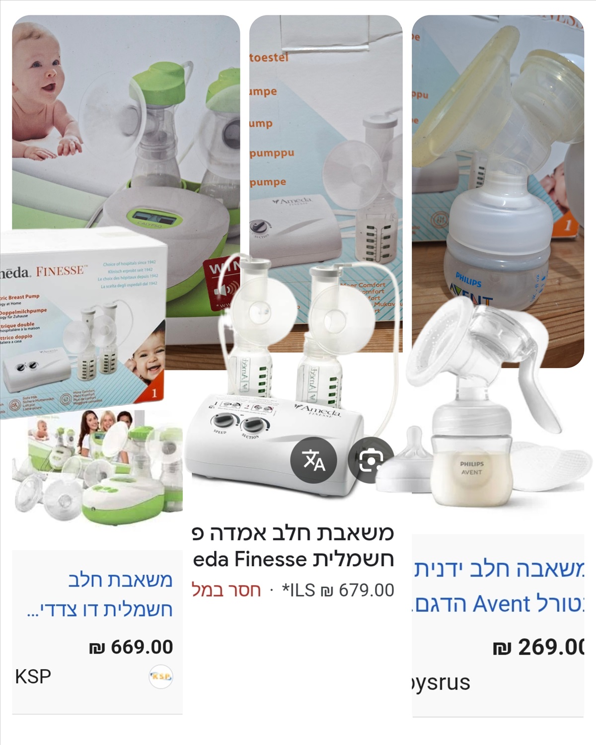 תמונה 1, משאבה חשמלית דוצ וגם ידנית למכירה ברכסים | לתינוק ולילד  שונות