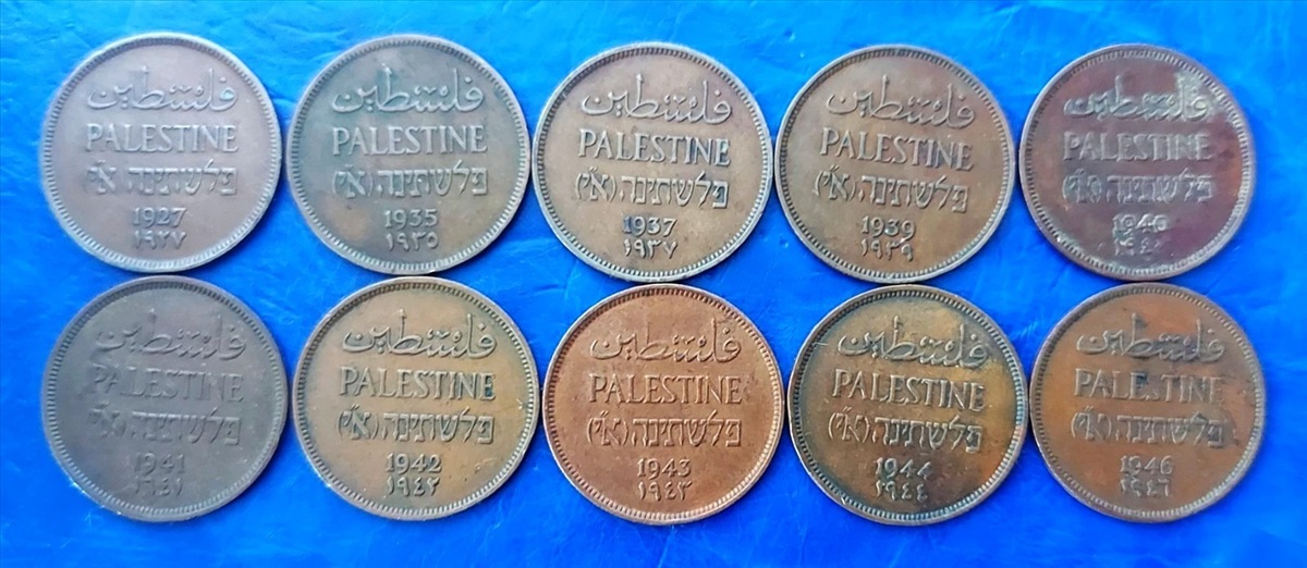תמונה 1, סט שלם מטבעות 1 מיל מנדט בריטי למכירה בחיפה | אספנות  מטבעות ושטרות