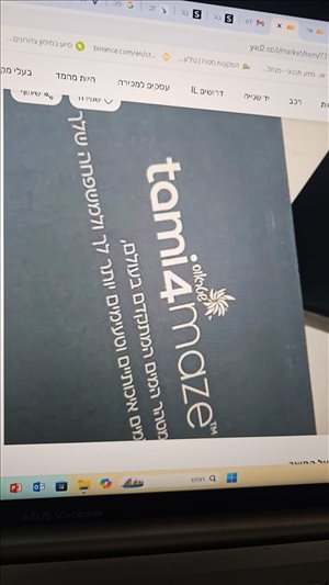 מוצרי חשמל מתקן מים 4 