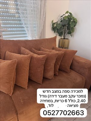 ספה 