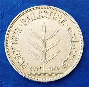 מטבע כסף 100 מילים 1935 AU 