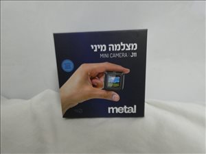 מצלמה נסתרת - מיני 
