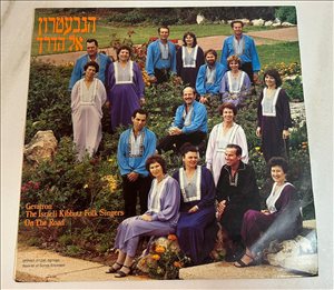 מוסיקה וסרטים תקליטים 11 