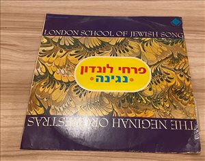 מוסיקה וסרטים תקליטים 11 
