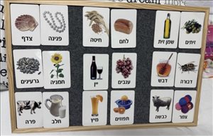 לתינוק ולילד ספרי ילדים 31 