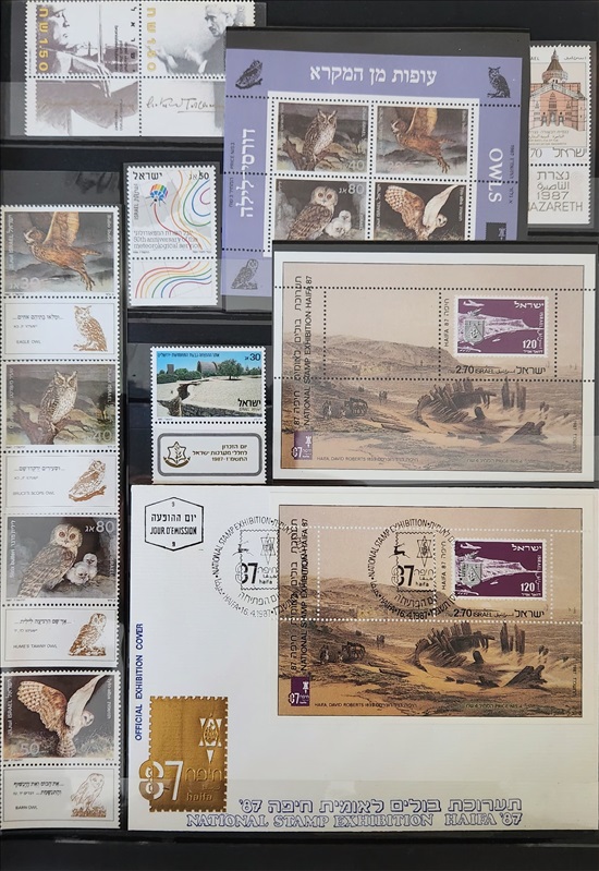 תמונה 12 ,אוסף בולים למכירה בירושלים אספנות  בולים, מעטפות וגלויות