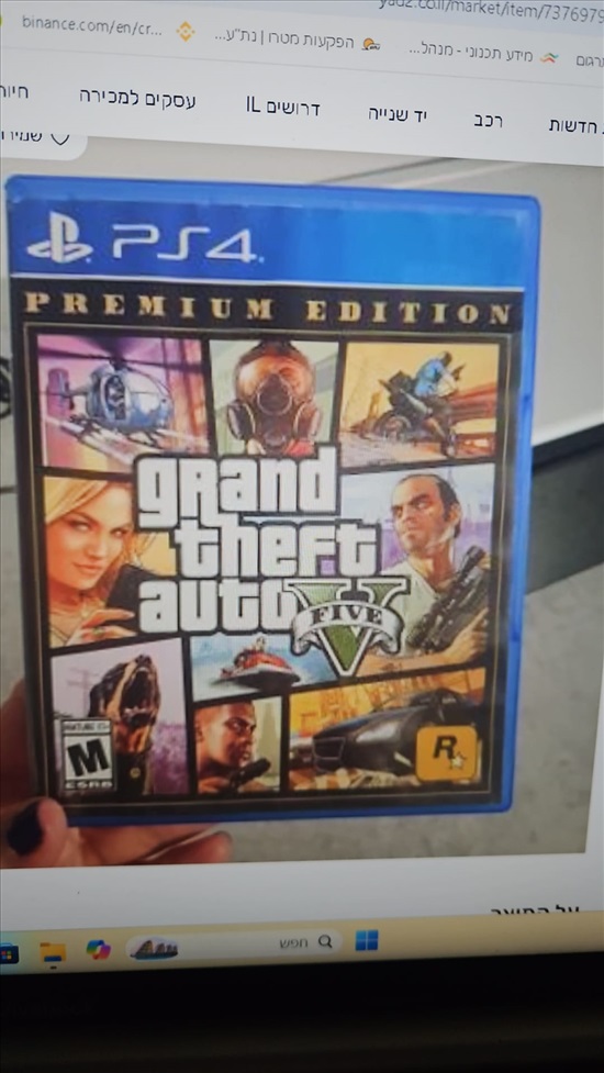 תמונה 1 ,משחקGTA לסוני4פרו למכירה בראשון לציון משחקים וקונסולות  משחקים