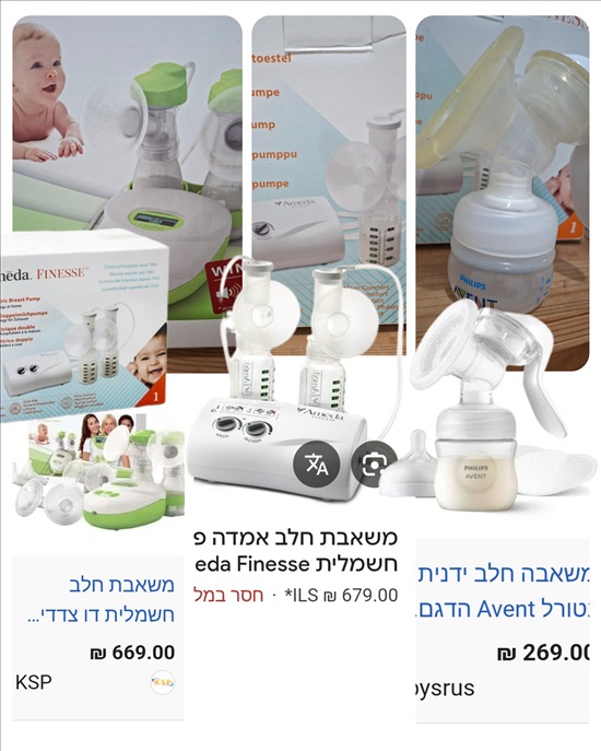 תמונה 1 ,משאבה חשמלית דו"צ וגם ידנית למכירה ברכסים לתינוק ולילד  שונות