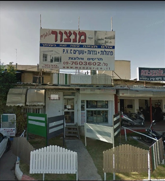 תמונה 7 ,עסק משגשג לאלומיניום למכירה בר למכירה ברעננה למסירה  שונות